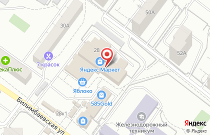 Интернет-магазин Подарки в каждом заказе на Билимбаевской улице на карте