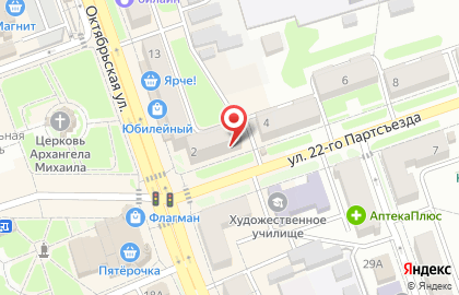 Мастерская по ремонту сотовых телефонов Кир, ноутбуков и жк-мониторов на карте