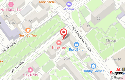 Магазин канцелярских товаров Блокнот на улице Усачёва на карте
