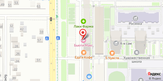 Студия красоты Бьюти Макс на карте