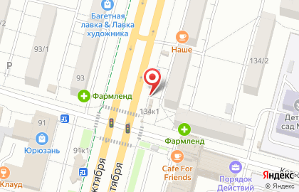Киоск по продаже печатной продукции Уфа-печать на проспекте Октября, 134/1 киоск на карте