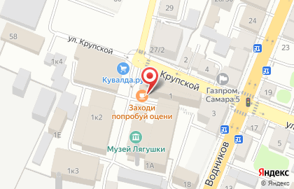 Кафе Заходи, попробуй, оцени! на карте
