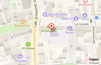 Ломбард 585 на улице Кирова, 7/3 в Батайске на карте