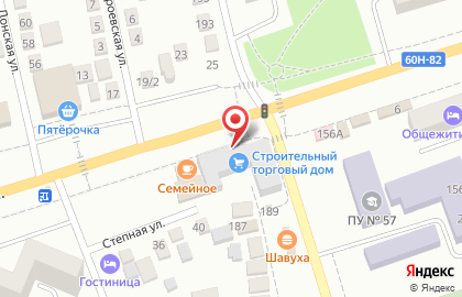 Кафе быстрого питания Street Food на улице Шевченко на карте