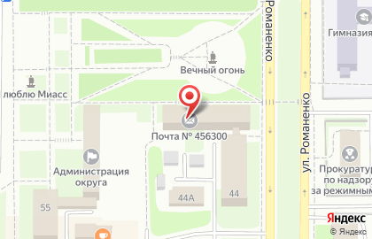 Почта России в Челябинске на карте