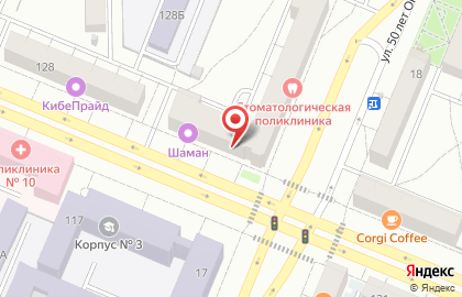 Служба помощи на дороге Авто SOS на карте