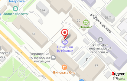 Модуль на улице Республики на карте
