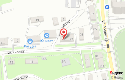 Магазин Мегадом на карте