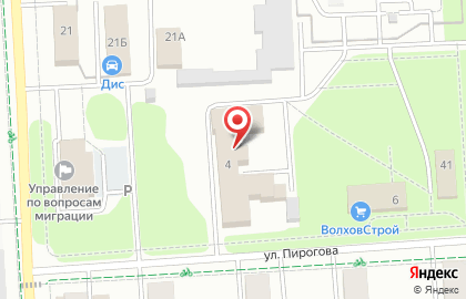 Патологоанатомическое Отделение Городской Больницы г. Волхова на карте