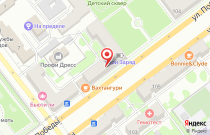 Почта России в Самаре на карте