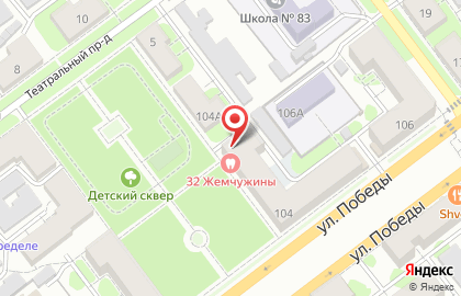 Страховая компания СберСтрахование в Промышленном районе на карте