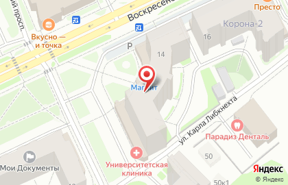 Магазин косметики и бытовой химии Магнит Косметик на Воскресенской улице на карте
