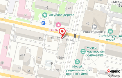 Кофейня Мечтатели на карте
