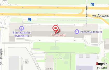 Лаборатория Гемотест на Академика Королева, 3 на карте