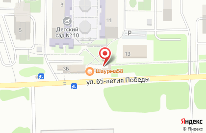 Beer fish на улице 65-летия Победы на карте