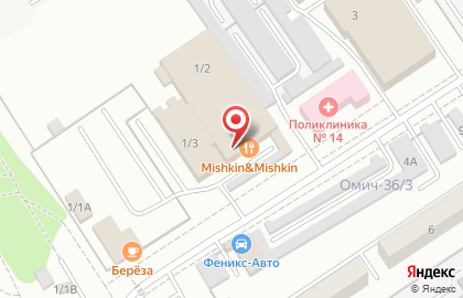Развлекательный центр Mishkin & Mishkin на Кемеровской улице на карте