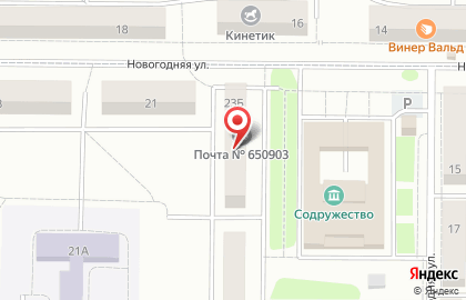 Бутик косметики и парфюмерии на Стахановской улице на карте