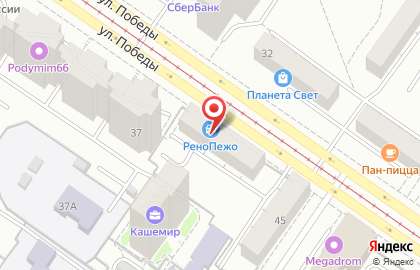 Сеть зоомагазинов Заповедник в Орджоникидзевском районе на карте
