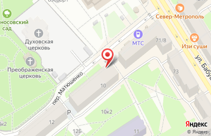 Аптека доктора Живило в переулке Матюшенко на карте