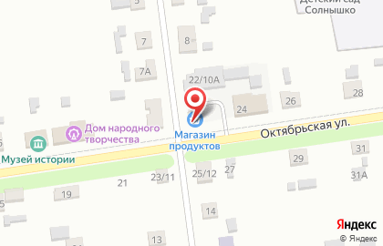 Планета в Великом Новгороде на карте