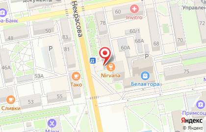 Центр паровых коктейлей Nirvana Club на улице Некрасова на карте