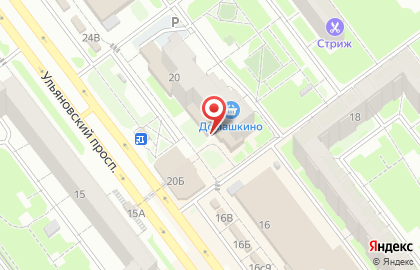 Аптека Вита в Ульяновске на карте