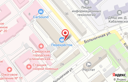 Супермаркет Перекресток в Самаре на карте