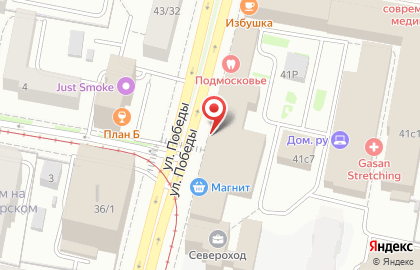 Магазин косметики Космедэль на улице Некрасова на карте