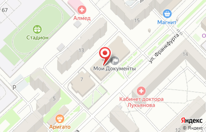 Демонстрационно-выставочный зал Нью Лайф в Центральном районе на карте