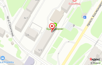 Магазин у дома Бристоль на проспекте Космонавтов на карте