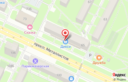 Супермаркет Дикси на проспекте Металлистов, 65 на карте