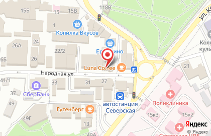 Микрокредитная компания Центрофинанс на Народной улице на карте