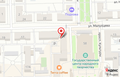 Магазин алкогольной продукции Ветерок на улице Малунцева на карте