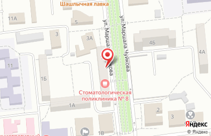 Стоматологическая поликлиника №8 на улице Маршала Чуйкова на карте