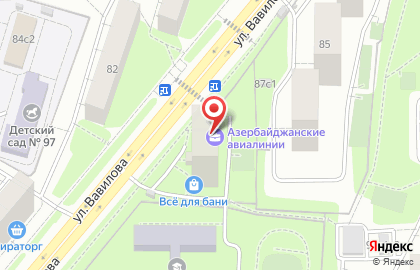 Касса по продаже билетов Супер-Авиа на метро Новые Черёмушки на карте