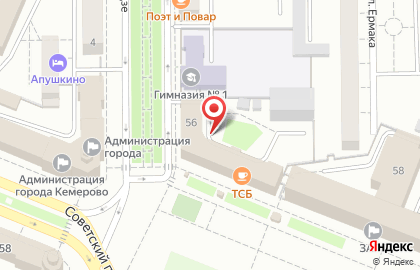 Кемеровская городская организация профсоюза работников государственных учреждений и общественного обслуживания на карте
