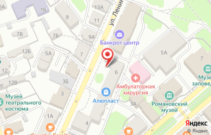 Second hand на улице Ленина на карте