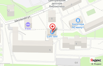 Языковая школа ILS на Школьной улице в Красногорске на карте