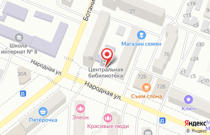 Центральная городская библиотека им. А.С. Пушкина на Народной улице на карте