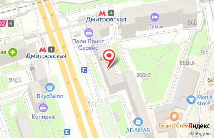 Кофейня фиксированных цен Cofix на Бутырской улице, 86б на карте