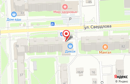 Супермаркет Дикси на улице Свердлова на карте