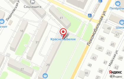 Магазин Красное & Белое в Самаре на карте