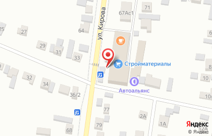 Фирменный магазин Берёзовский на улице Кирова, 73/3 на карте