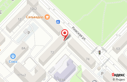 Магазин хозяйственных товаров и товаров для дома Уют на карте