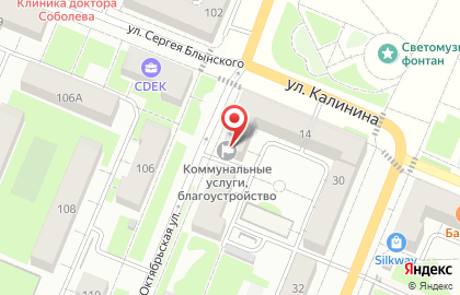 Страховая компания Росэнерго на Калинина на карте