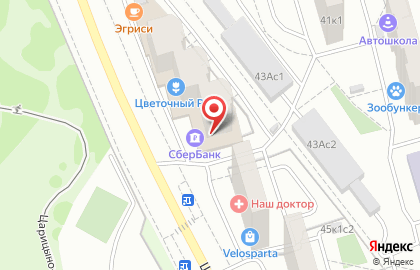 Служба курьерской доставки СберЛогистика в Северном Орехово-Борисово на карте
