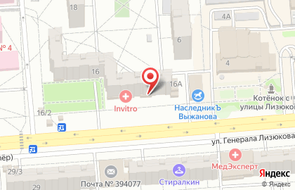 Салон оптики Экспресс на улице Генерала Лизюкова на карте