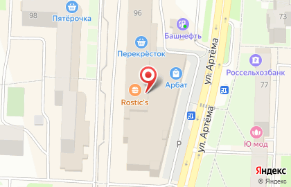 Связной на улице Артёма на карте