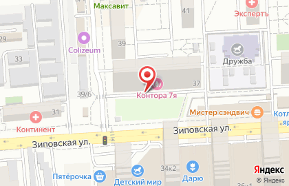 Адастра на Зиповской улице на карте