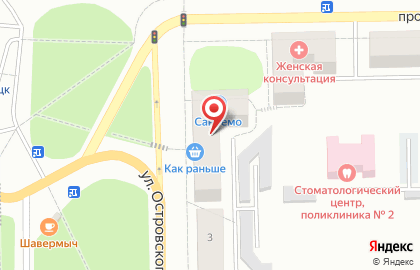 Центр здоровья и красоты Гармония, центр здоровья и красоты в Кирово-Чепецке на карте
